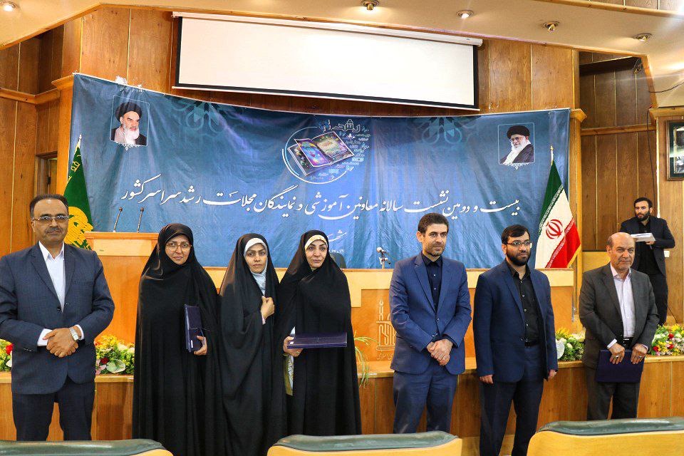 بیست و دومین نشست سالانه معاونان آموزشی و نمایندگان مجلات رشد سراسر کشور