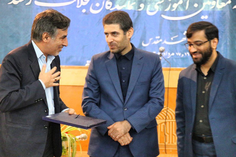 بیست و دومین نشست سالانه معاونان آموزشی و نمایندگان مجلات رشد سراسر کشور