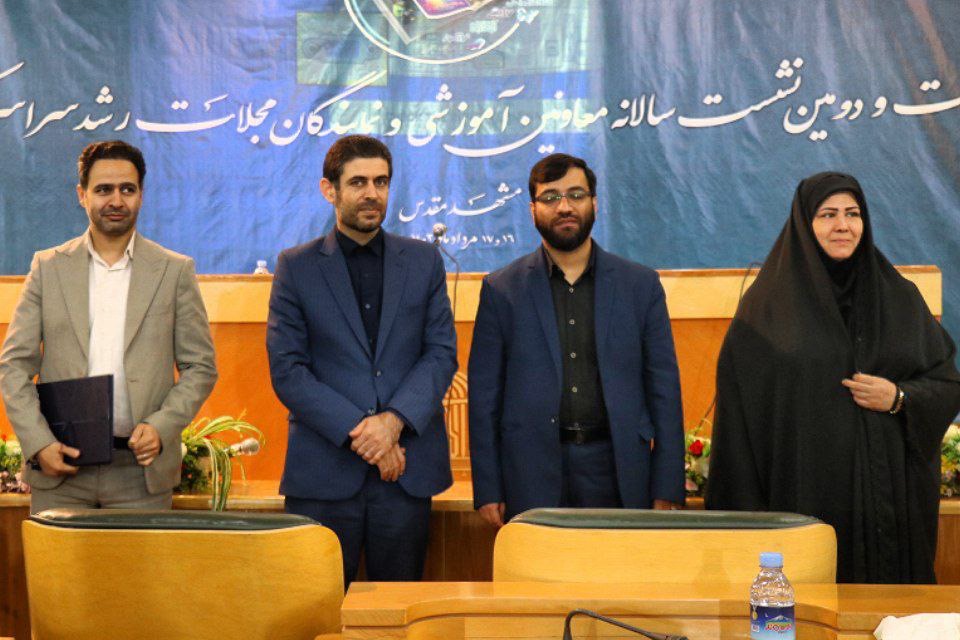 بیست و دومین نشست سالانه معاونان آموزشی و نمایندگان مجلات رشد سراسر کشور