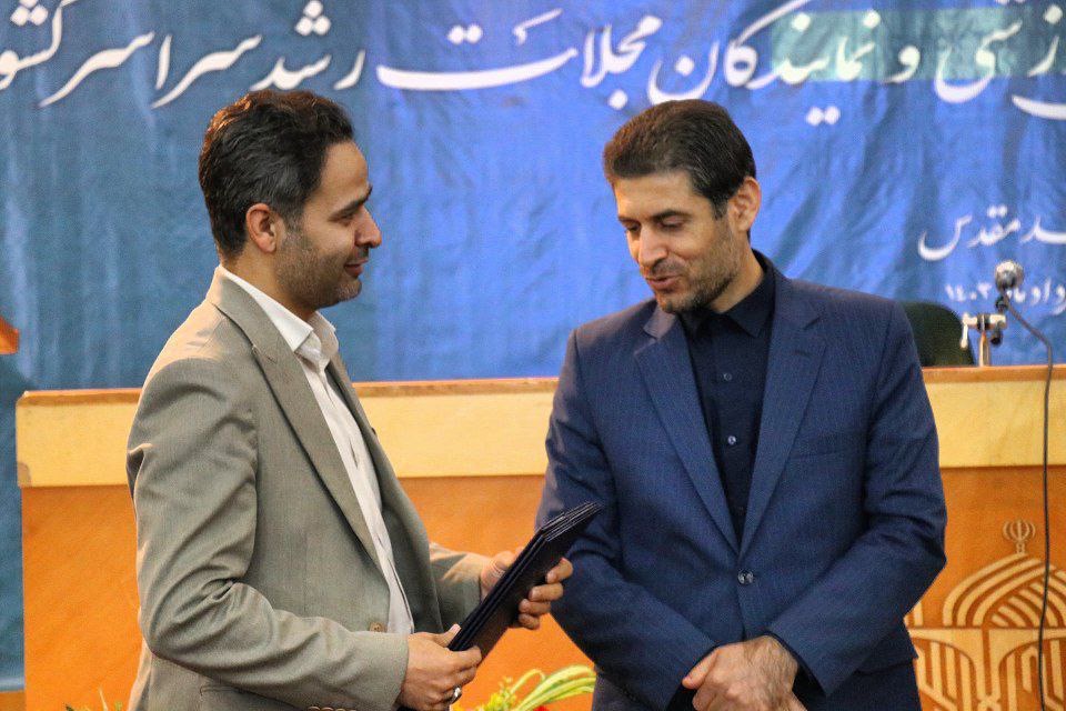 بیست و دومین نشست سالانه معاونان آموزشی و نمایندگان مجلات رشد سراسر کشور