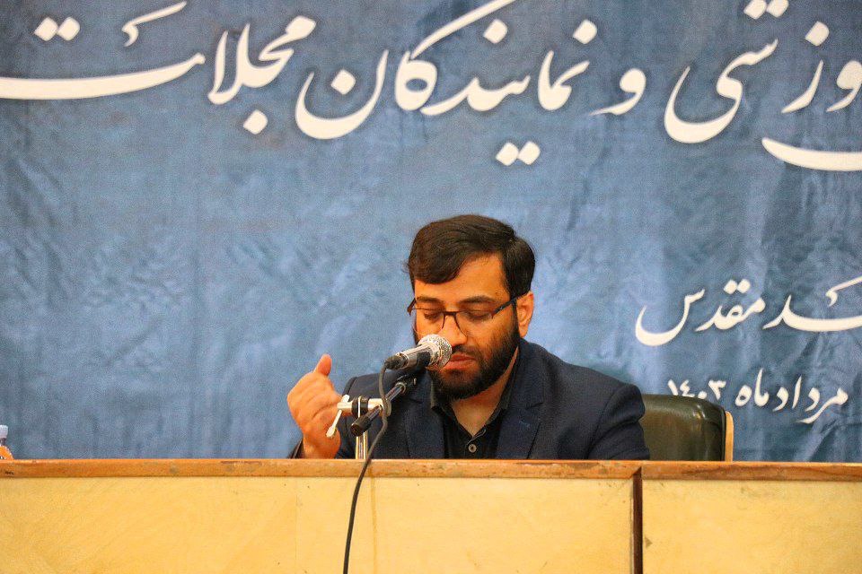 بیست و دومین نشست سالانه معاونان آموزشی و نمایندگان مجلات رشد سراسر کشور