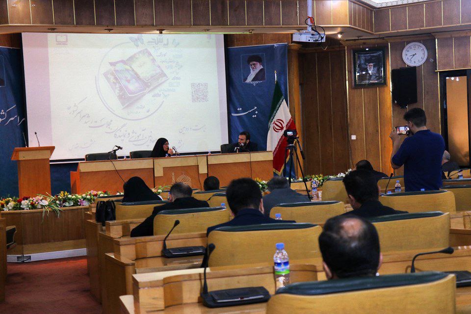 بیست و دومین نشست سالانه معاونان آموزشی و نمایندگان مجلات رشد سراسر کشور