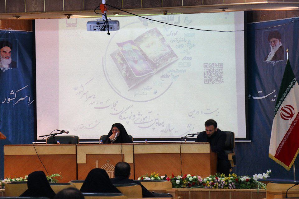 بیست و دومین نشست سالانه معاونان آموزشی و نمایندگان مجلات رشد سراسر کشور