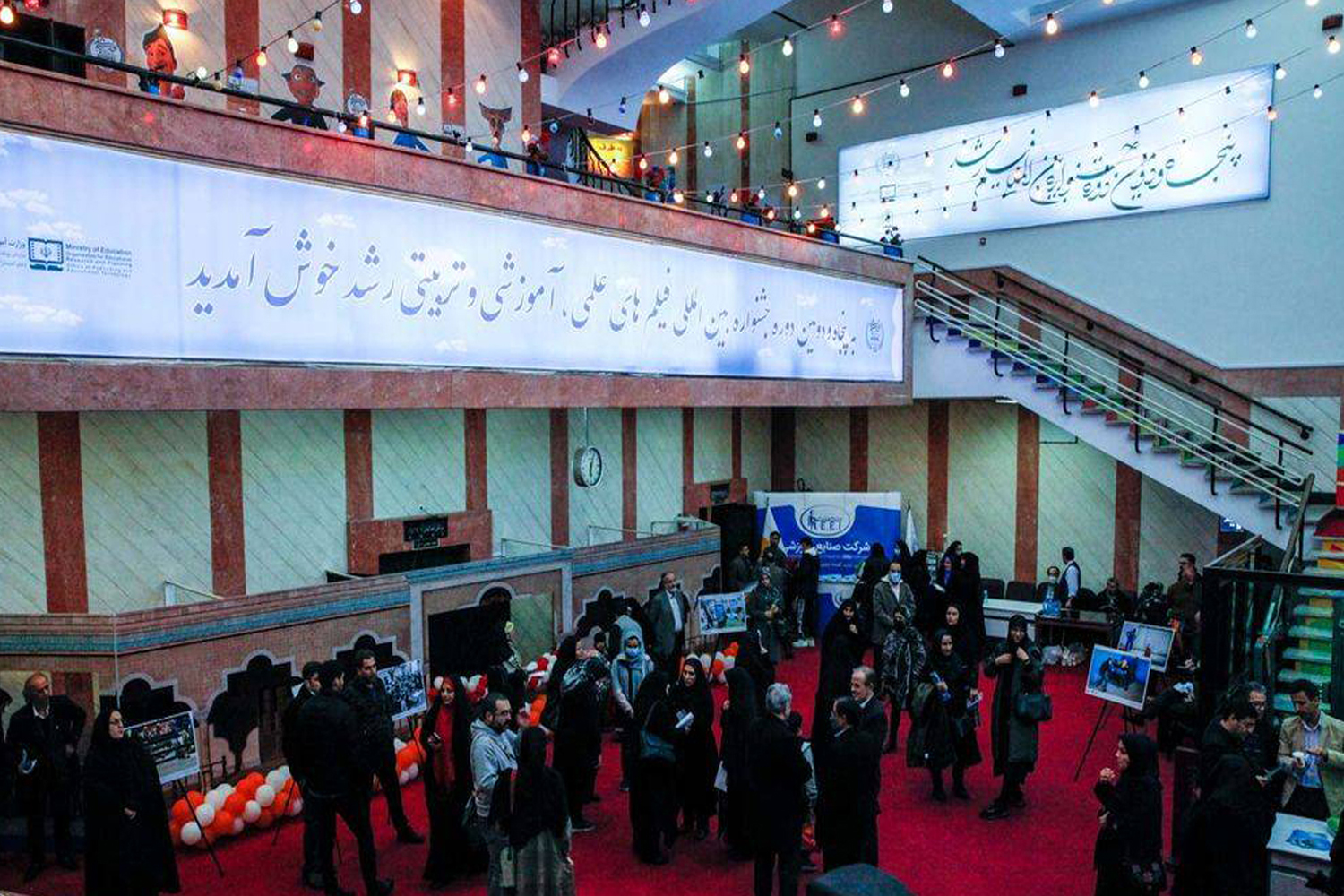 سینما فلسطین