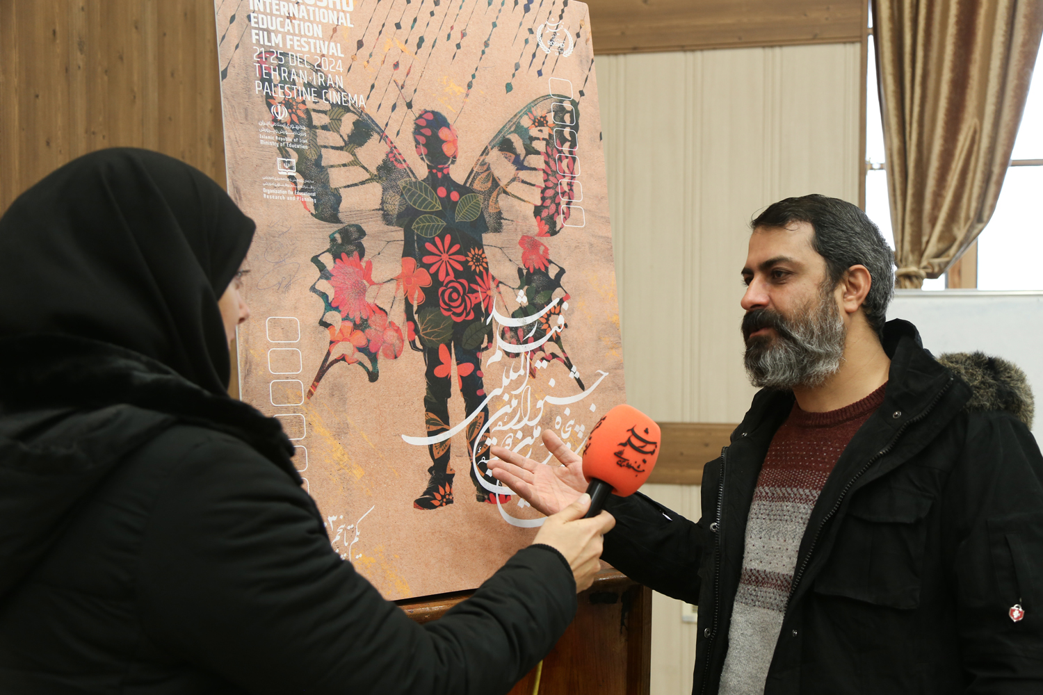 نشست خبری پنجاه‌وچهارمین دوره جشنواره بین‌المللی فیلم‌ رشد