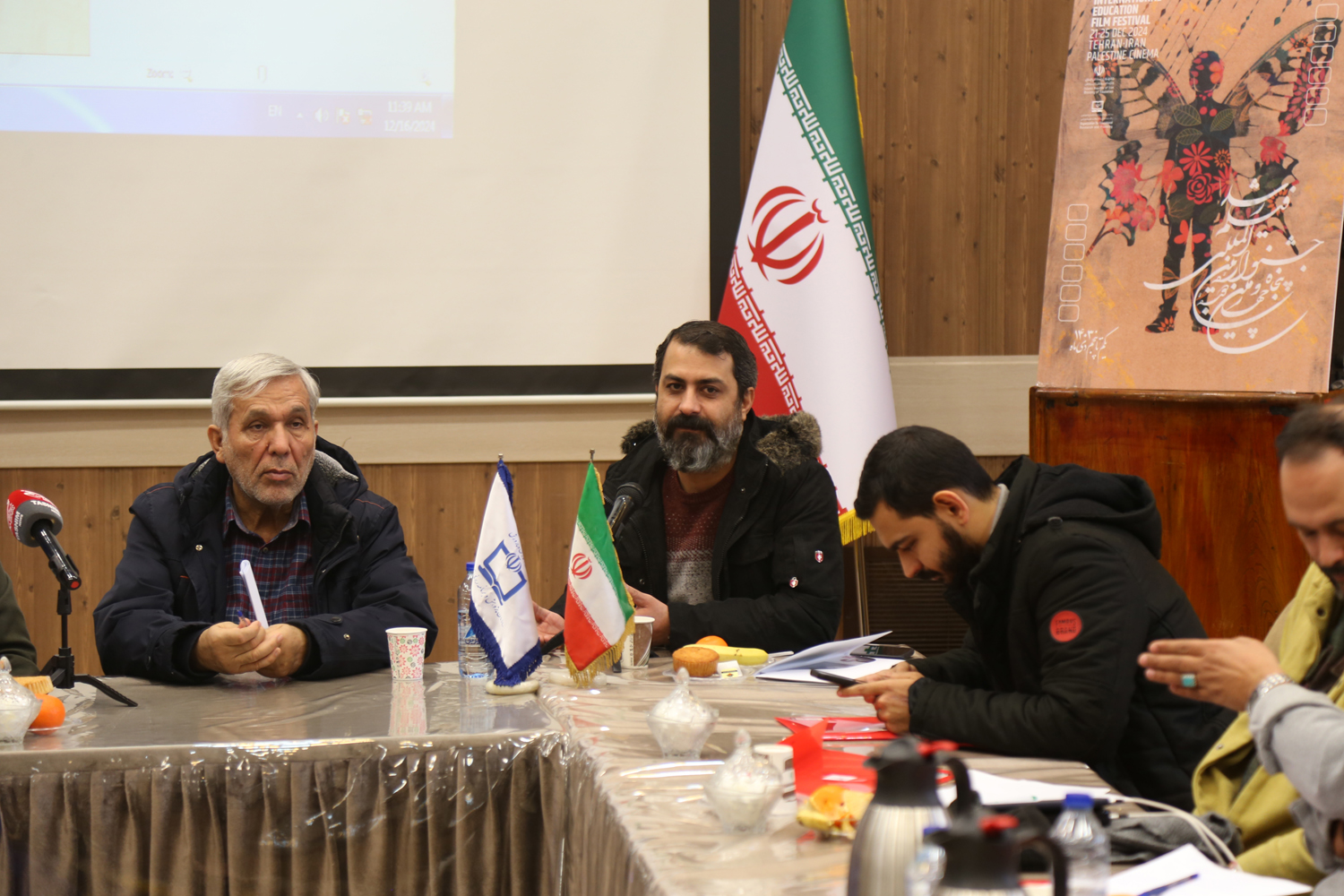 نشست خبری پنجاه‌وچهارمین دوره جشنواره بین‌المللی فیلم‌ رشد