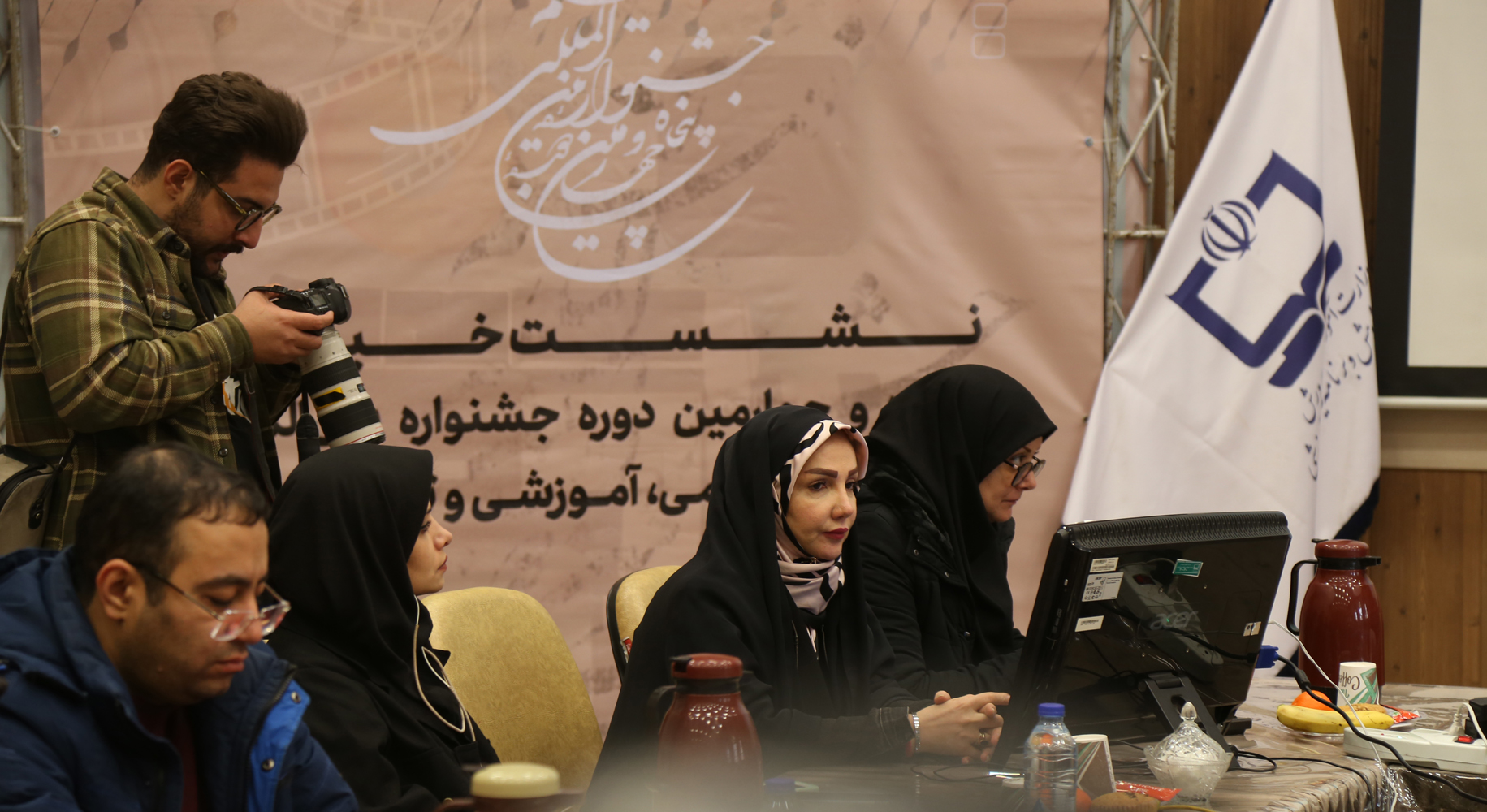 نشست خبری پنجاه‌وچهارمین دوره جشنواره بین‌المللی فیلم‌ رشد