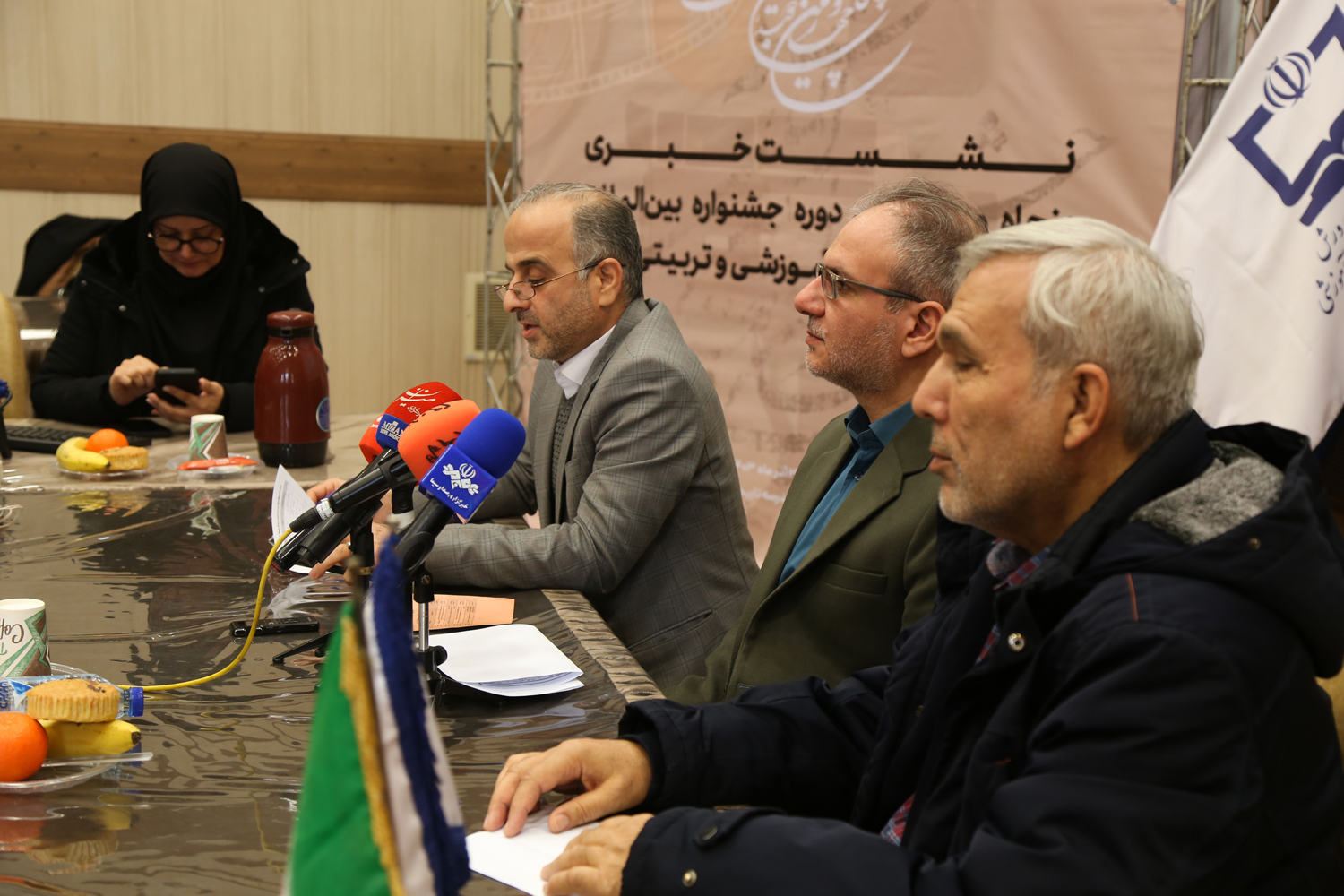 نشست خبری پنجاه‌وچهارمین دوره جشنواره بین‌المللی فیلم‌ رشد