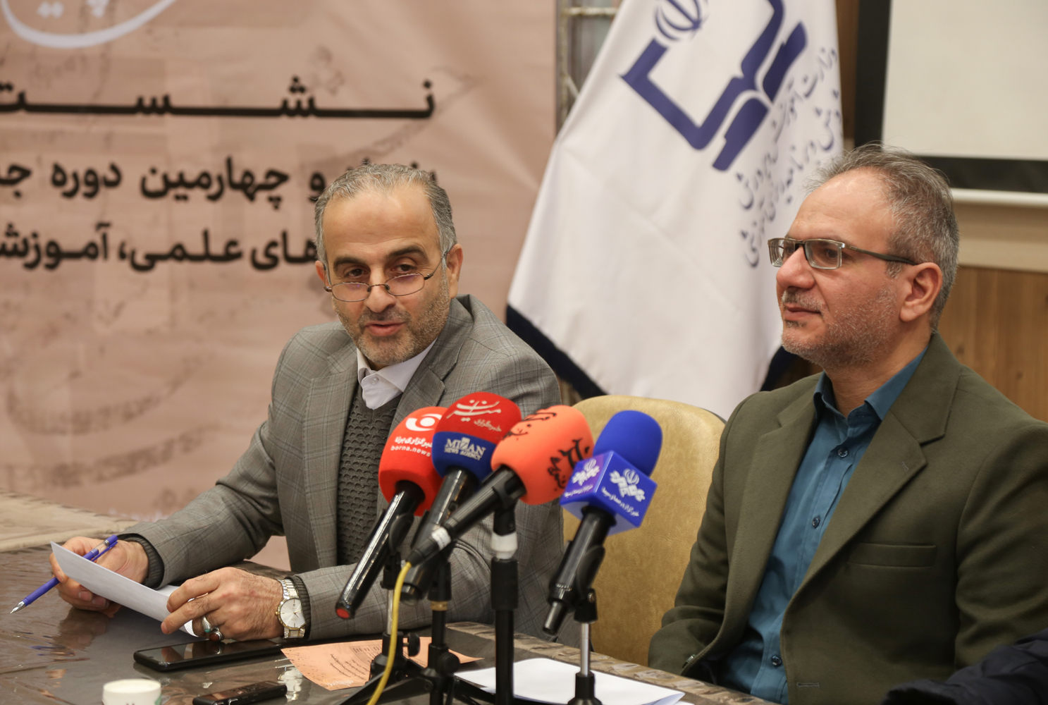 نشست خبری پنجاه‌وچهارمین دوره جشنواره بین‌المللی فیلم‌ رشد