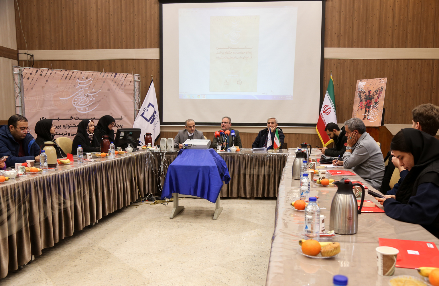 نشست خبری پنجاه‌وچهارمین دوره جشنواره بین‌المللی فیلم‌ رشد