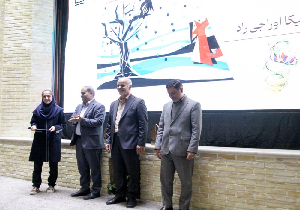 اختتامیه سیزدهمین دوره جشنواره دوسالانه عکس و تصویرگری رشد