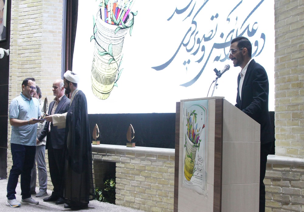 اختتامیه سیزدهمین دوره جشنواره دوسالانه عکس و تصویرگری رشد