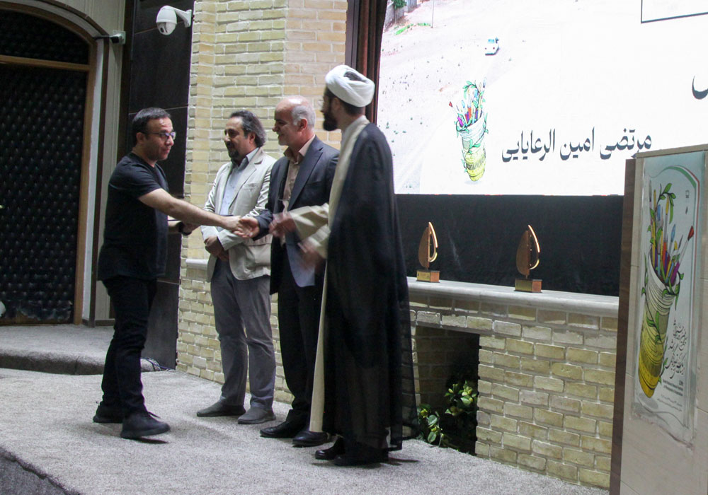 اختتامیه سیزدهمین دوره جشنواره دوسالانه عکس و تصویرگری رشد