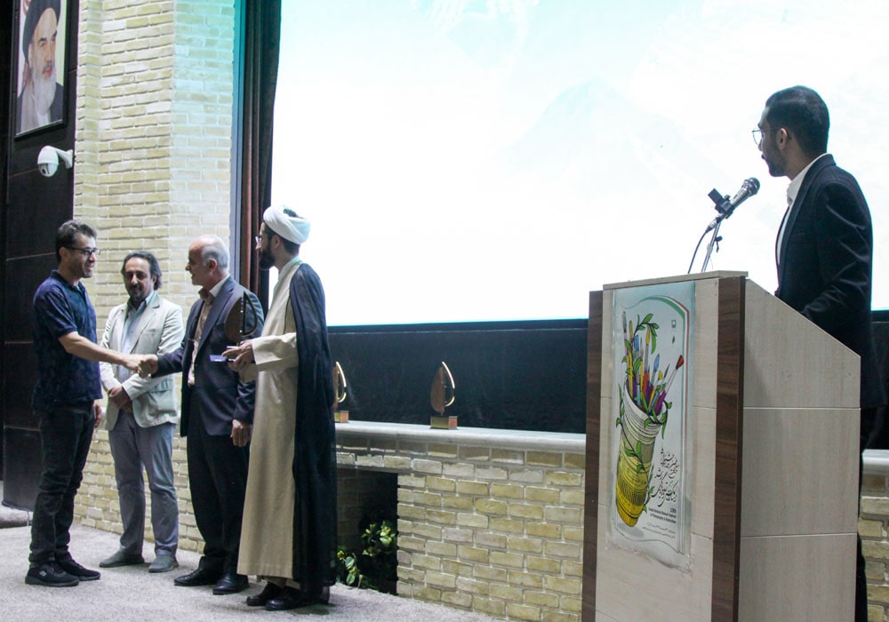 اختتامیه سیزدهمین دوره جشنواره دوسالانه عکس و تصویرگری رشد