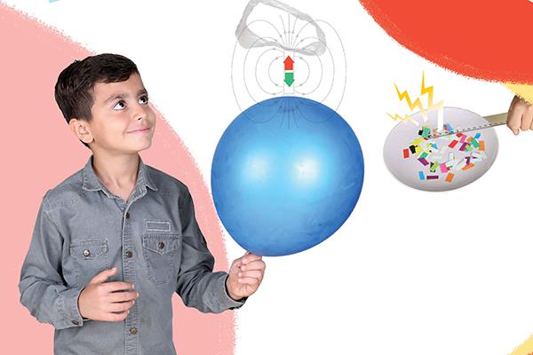 عصای شگفت‌ انگیز