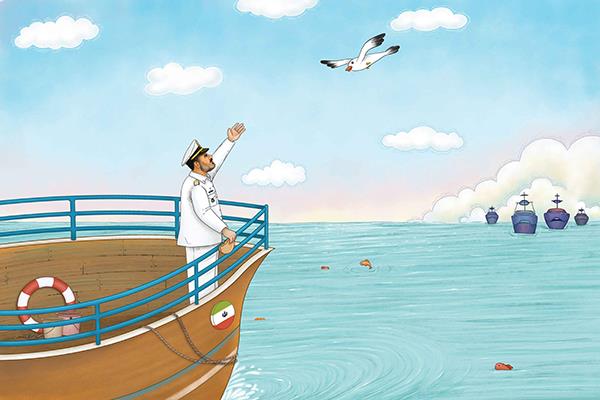 محافظ آب‌های ایران