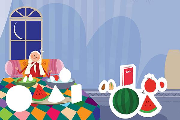 اهالی کرسی ننه فیروزه