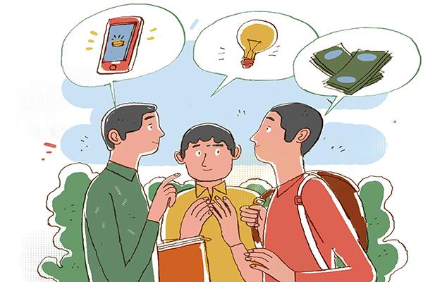 قدم اول کسب‌وکار