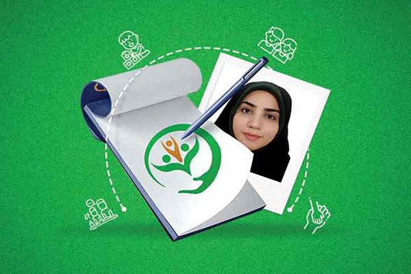 خانواده توانمند