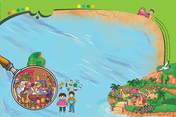 سفر به جزیره‌های ناشناخته با آیه و آرمان!