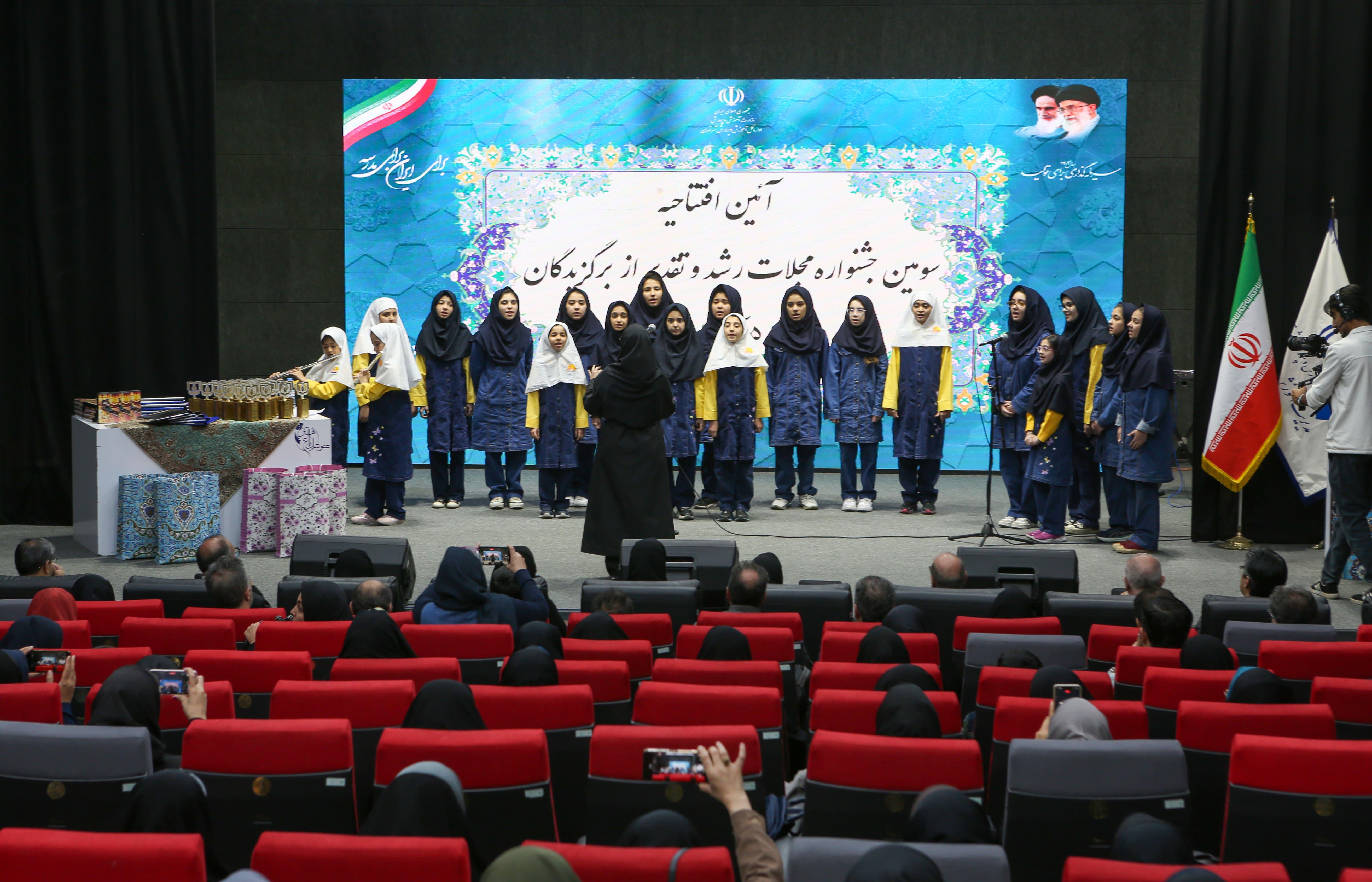 سومین جشنواره مجلات رشد