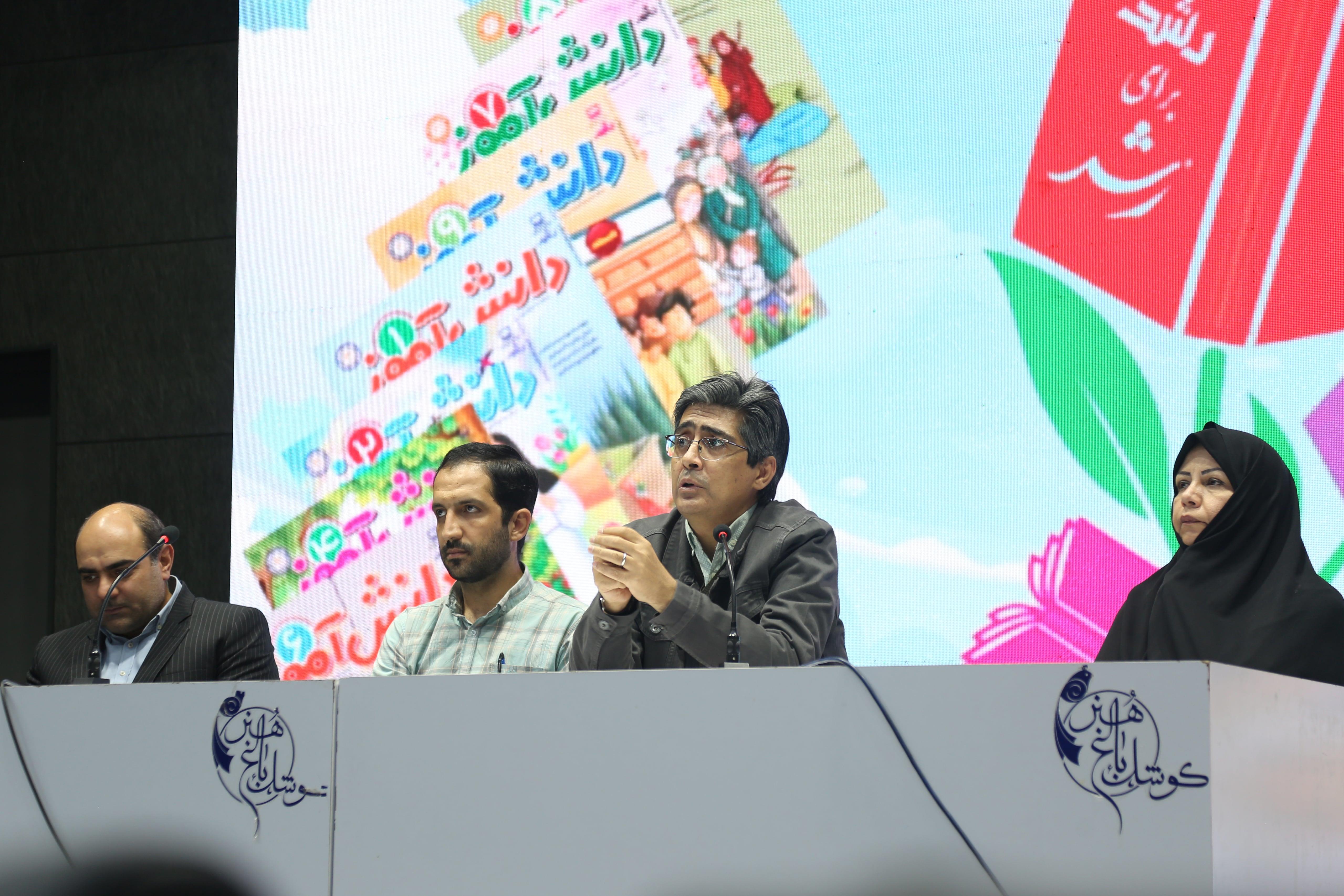 سومین جشنواره مجلات رشد