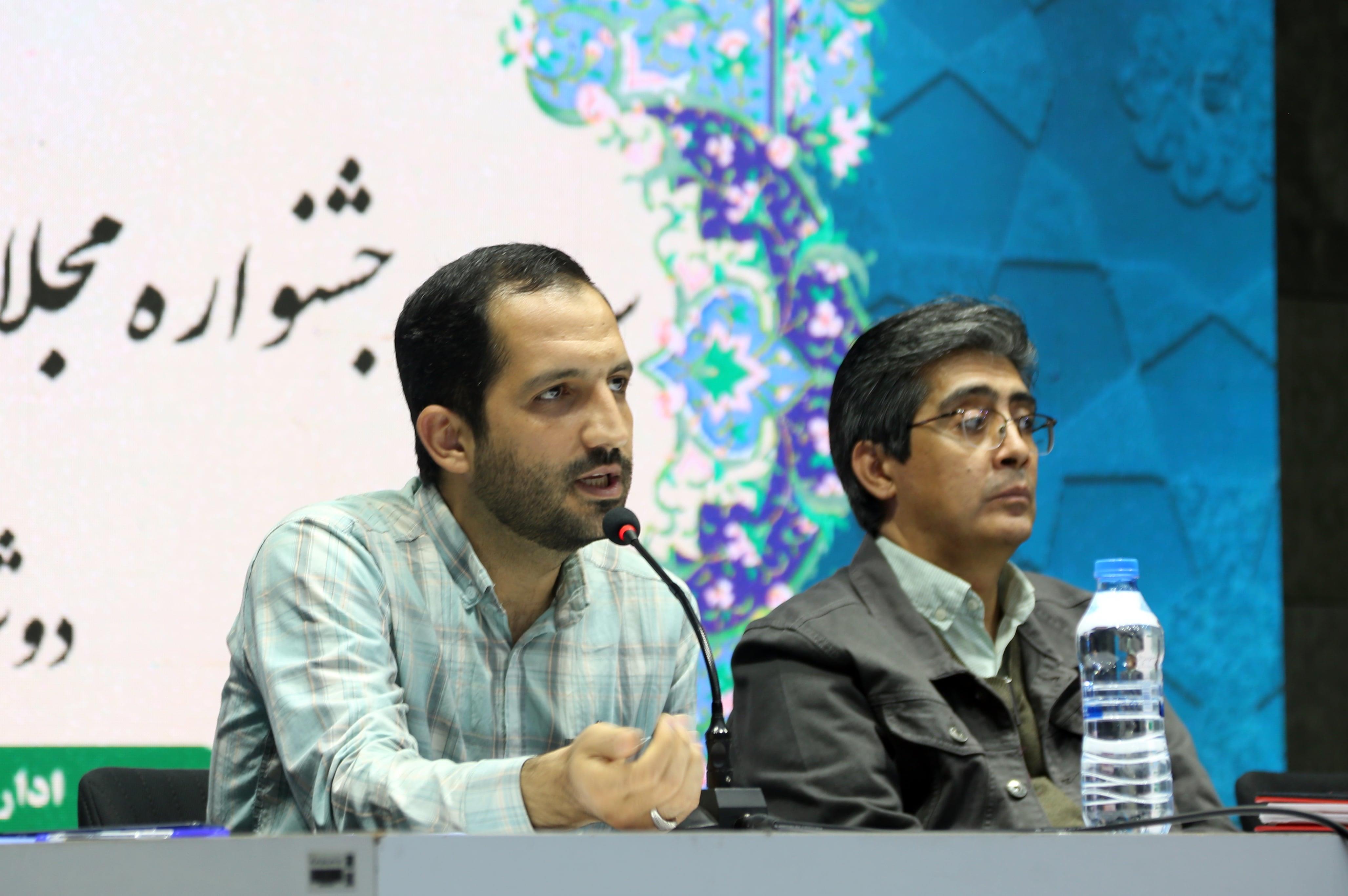 سومین جشنواره مجلات رشد