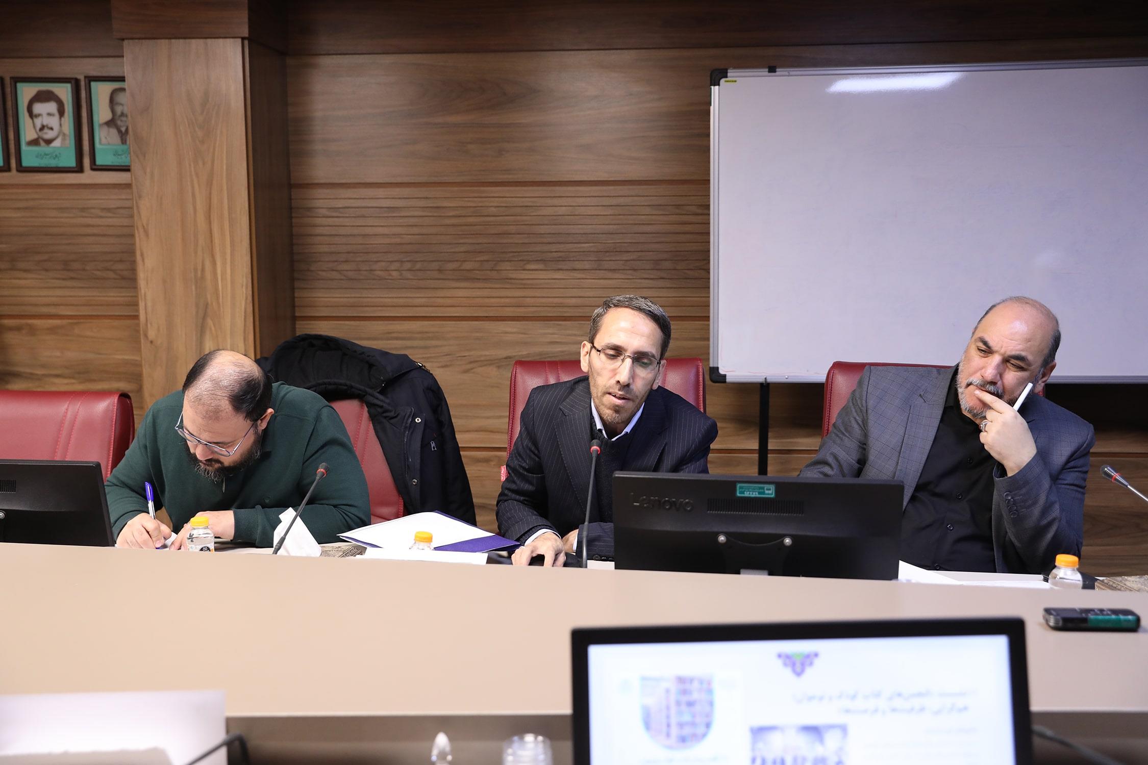 نشست شورای سیاستگذاری بیست و سومین دوره جشنواره کتاب رشد