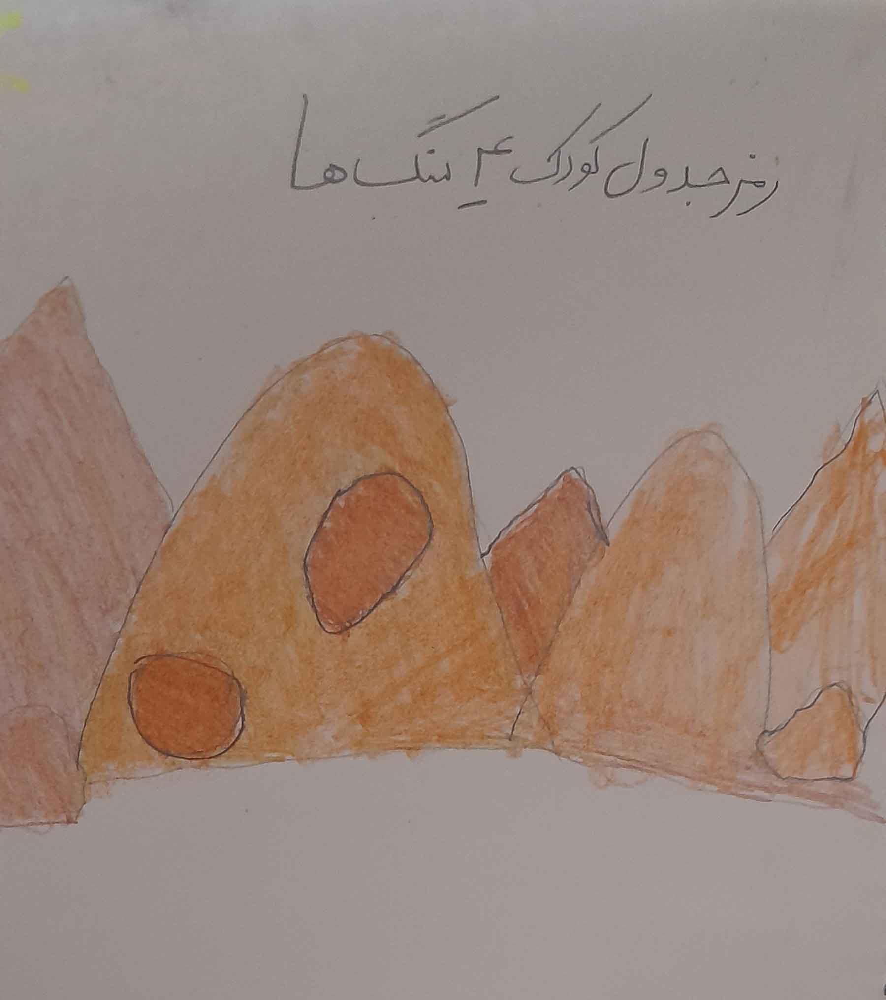 آراز صالحی