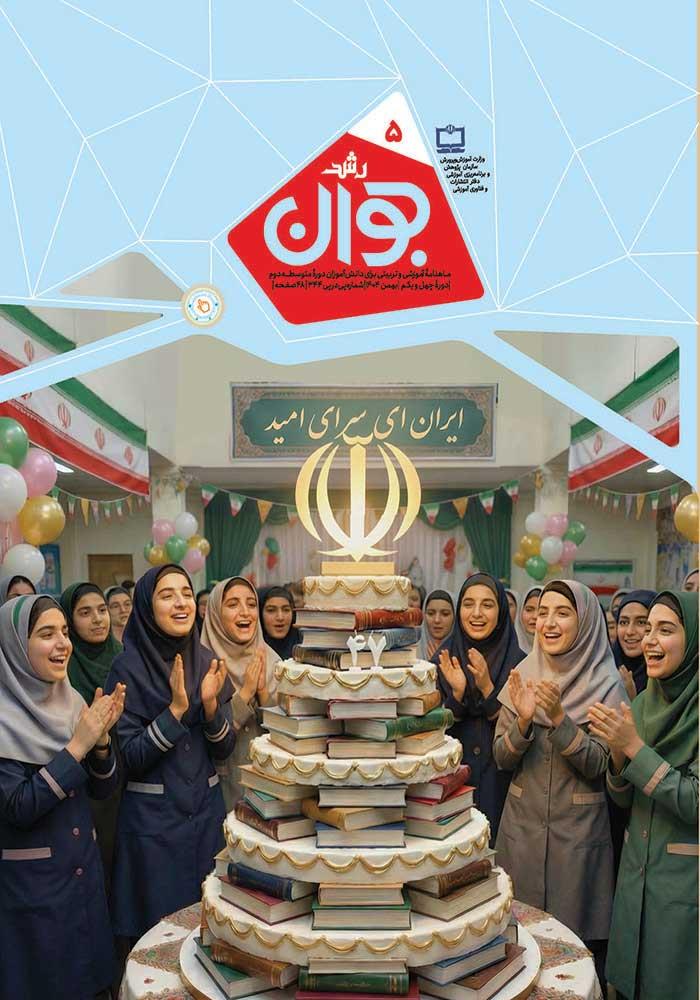 غذای جان در آشپزخانه معنا
