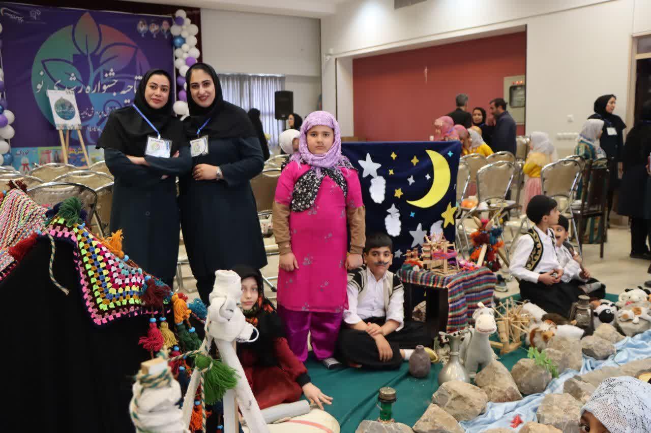 جشنواره استانی «رشدی‌نو» در اصفهان