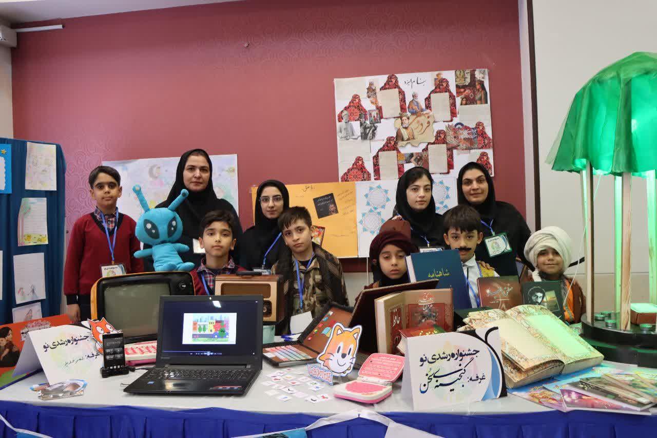 جشنواره استانی «رشدی‌نو» در اصفهان