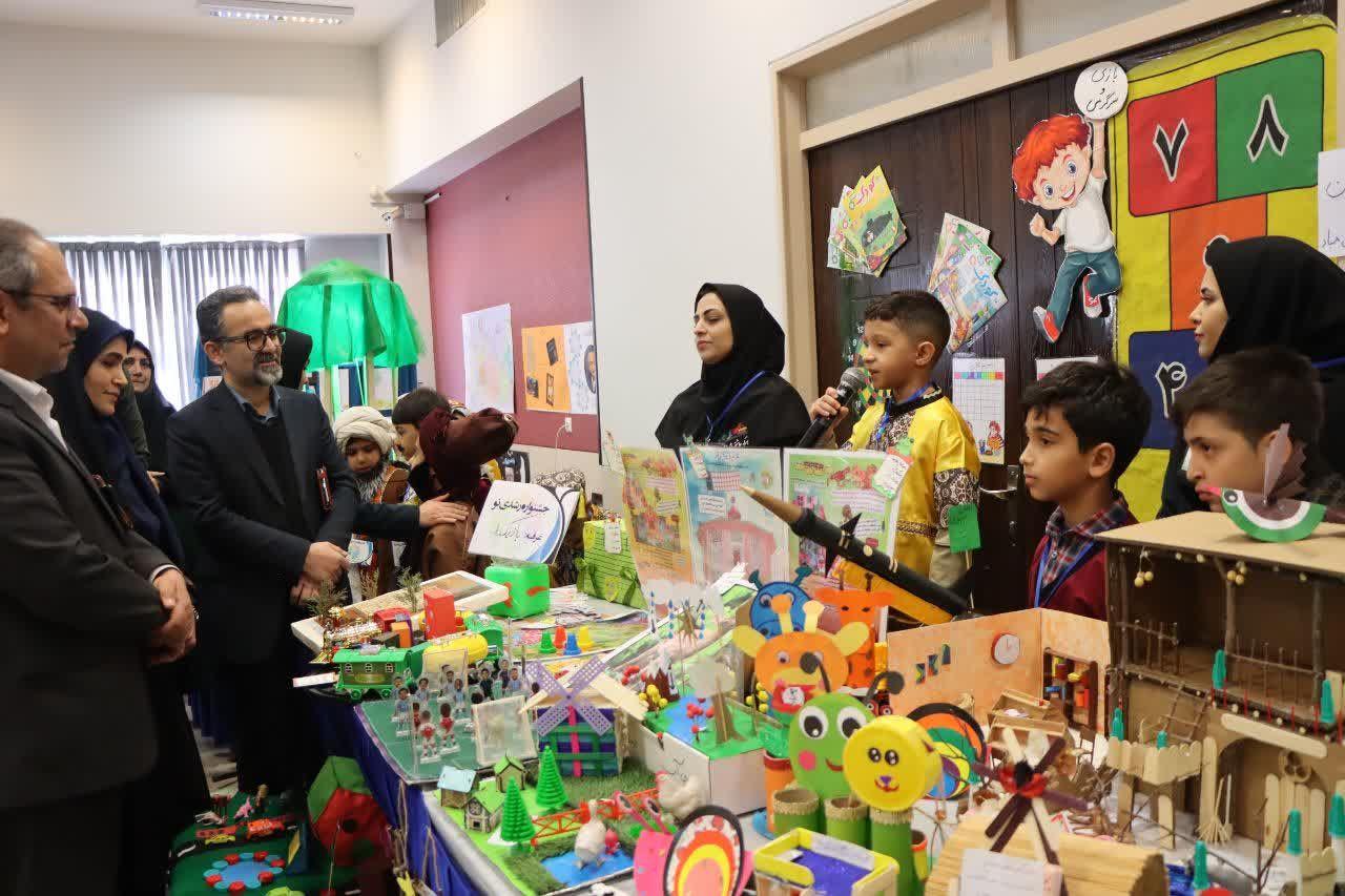 جشنواره استانی «رشدی‌نو» در اصفهان