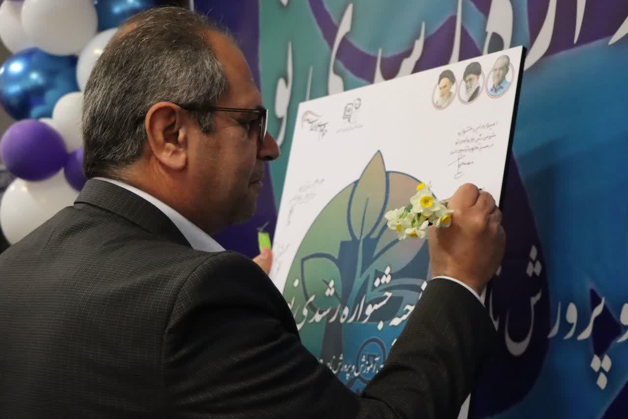 جشنواره استانی «رشدی‌نو» در اصفهان