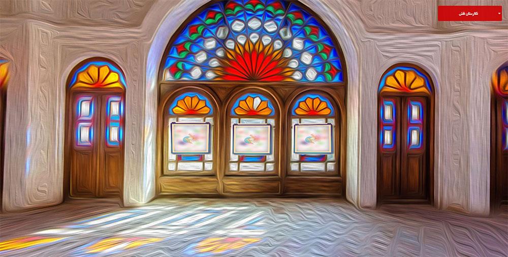 نمایشگاه مجازی آثار مخاطبان مرکز بررسی آثار