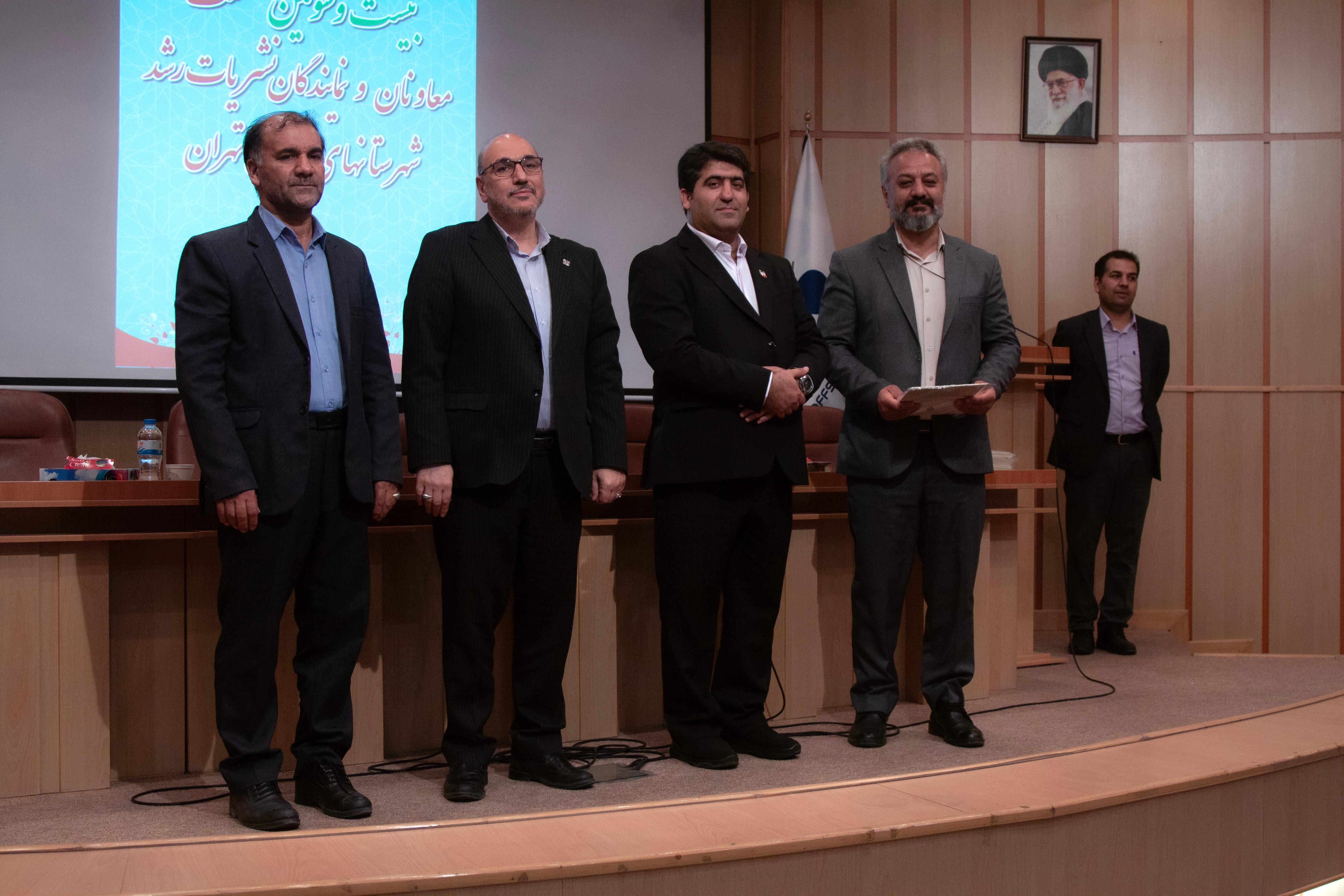 بیست‌وسومین نشست معاونان آموزش ابتدایی و نمایندگان مجلات رشد شهرستان‌های استان تهران در شرکت افست؛ ۱ شهریور ۱۴۰۵