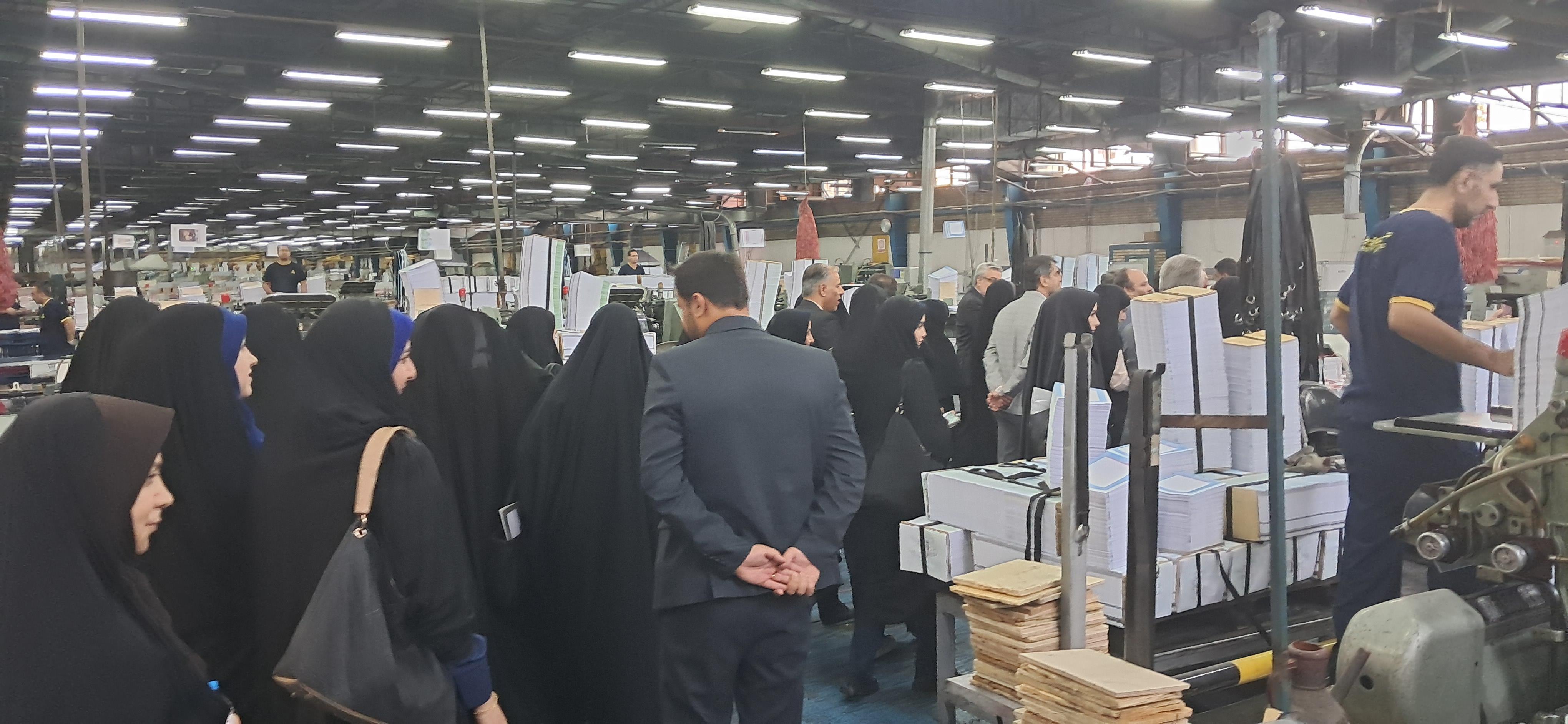 بیست‌وسومین نشست معاونان آموزش ابتدایی و نمایندگان مجلات رشد شهرستان‌های استان تهران در شرکت افست؛ ۱ شهریور ۱۴۰۵